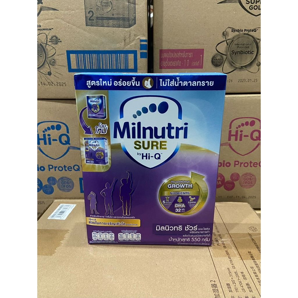 มิลนิวทริ ชัวร์ รสจืด 550 กรัม Milnutri Sure
