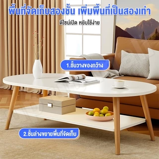 [payday]โต๊ะกาแฟ โต๊ะกลมมินิมอล โต๊ะเล็ก 80cm 2 ชั้น ของแต่งบ้าน มินิมอล side table ห้องนอน สีขาว ห้องนั่งเล่น