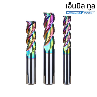 เอ็นมิลคาร์ไบด์ 3 ฟัน อลูมิเนียม สีรุ้ง DLC Coating (M1-M6) Cabide Endmill 3 Flute