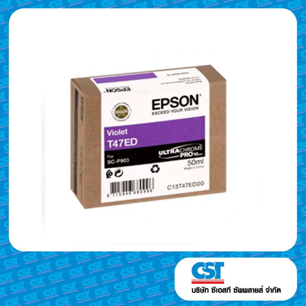 EPSON INK T47ED PHOTO  FOR SC-P903 Violet