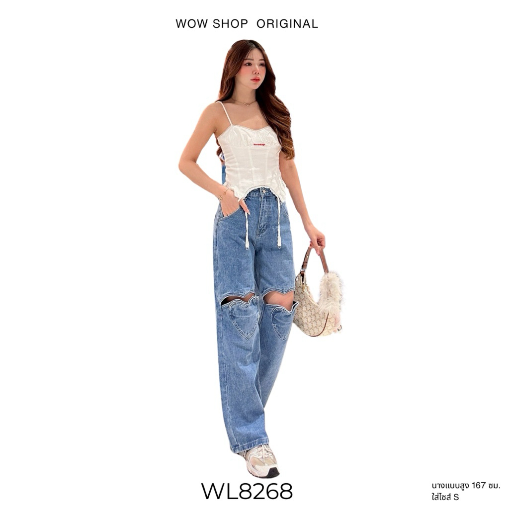 WOWSHOP WL8268 Baggy เจาะเข่าดีไซน์พิเศษของ WOW SHOP