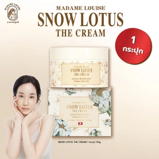 📍เซ็ทหน้าเด็ก เซรั่มล้างหน้า + ครีมทาหน้า มาดามหลุยส์ บัวหิมะทองคำ 24 K Snow Lotus