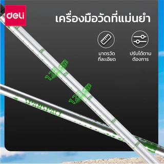 Deli ไม้เดินป่า แท่งไม้เดินป่า วัสดุอลูมิเนียม น้ำหนักเบา ยืดสูงสุด 135 cm ย่อเก็บได้ Trekking Pole