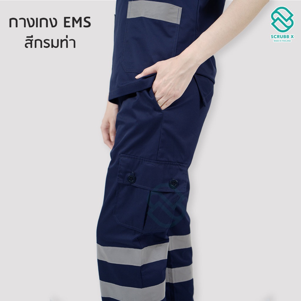 กางเกง EMS สีกรมท่า กางเกงมีแถบสะท้อนแสง กางเกงขายแยกราคานี้ไม่รวมเสื้อ มีไซส์ S-4XL