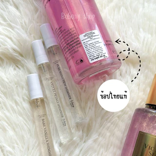 • รวมกลิ่น 10ml • 4 แถม 1 Victoria’s secret แท้ 💯%