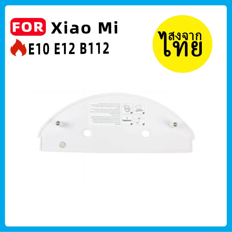 Xiaomi Robot Vacuum 3C Enhanced E10 E12 B112 อะไหล่:ลูกกลิ้ง/แปรงด้านข้าง,ม็อบเศษผ้า, กรอง, ถังเก็บน้ํา 2 in 1
