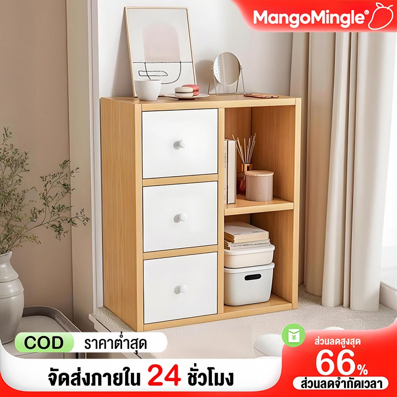 MM ตู้อเนกประสงค์ ตู้เก็บของ ตู้วางของมีหลายชั้น สไตล์การออกแบบโมเดิร์น เหมาะสำหรับจัดเก็บบ้านให้เป็นระเบียบ