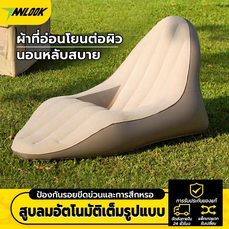 โซฟาเป่าลม เก้าอี้เป่าลมมินิ โซฟาเป่าลมมินิ สําหรับตั้งแคมป์กลางแจ้ง ในร่ม กลางแจ้ง สามารถพับเก็บได้ พกพาสะดวก