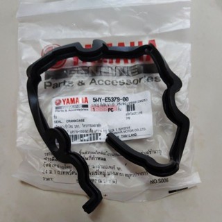 ซีลยาง ฝาครอบตีนเป็ด นูโวMx-My ตรงรุ่น แท้ศูนย์ YAMAHA