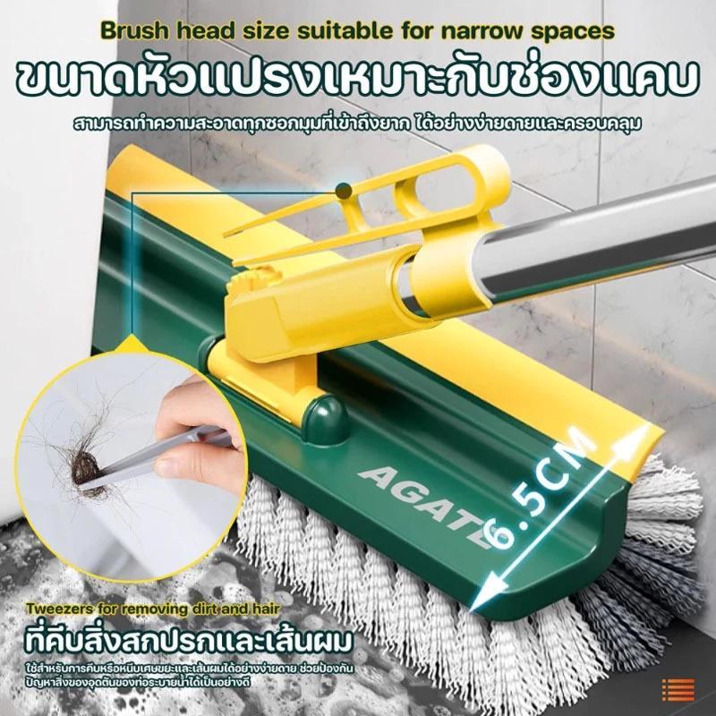 แปรงขัดพื้น 5 ใน 1 แปรงถูพื้น แปรงขัดร่องยาแน  ขัดห้องน้ำ ทำความสะอาด เข้าได้ทุกซอก ทุกมุม - รูปที่ 4