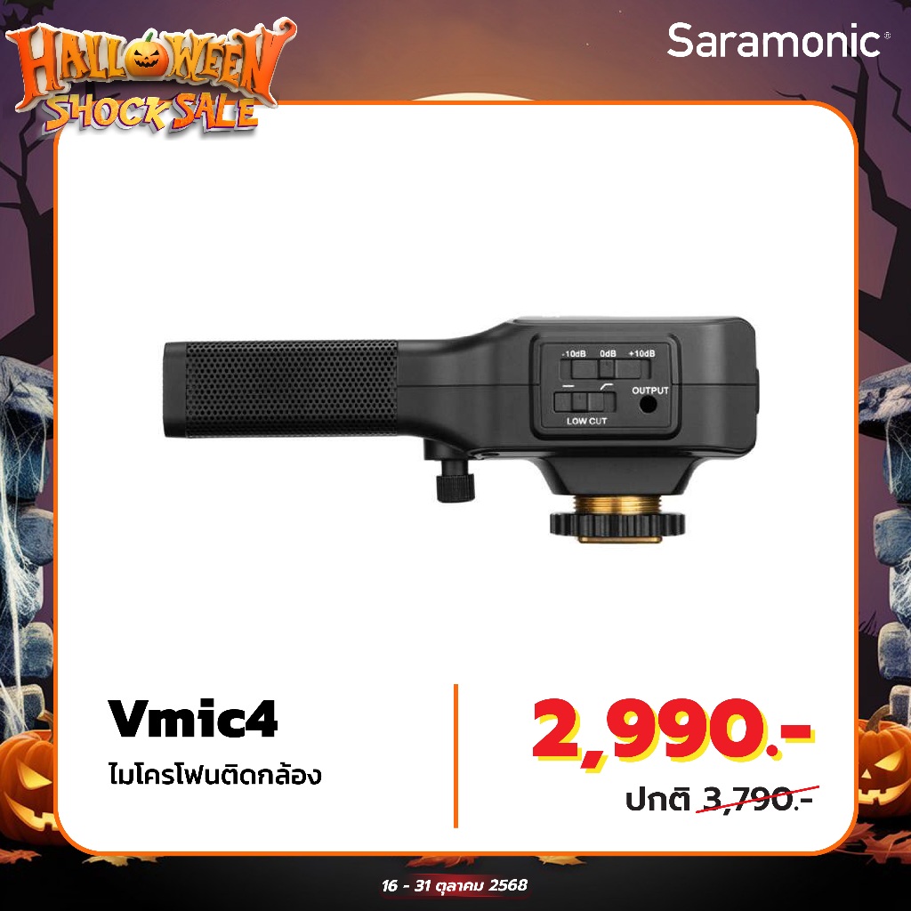 SARAMONIC - Vmic4  ประกันศูนย์ไทย