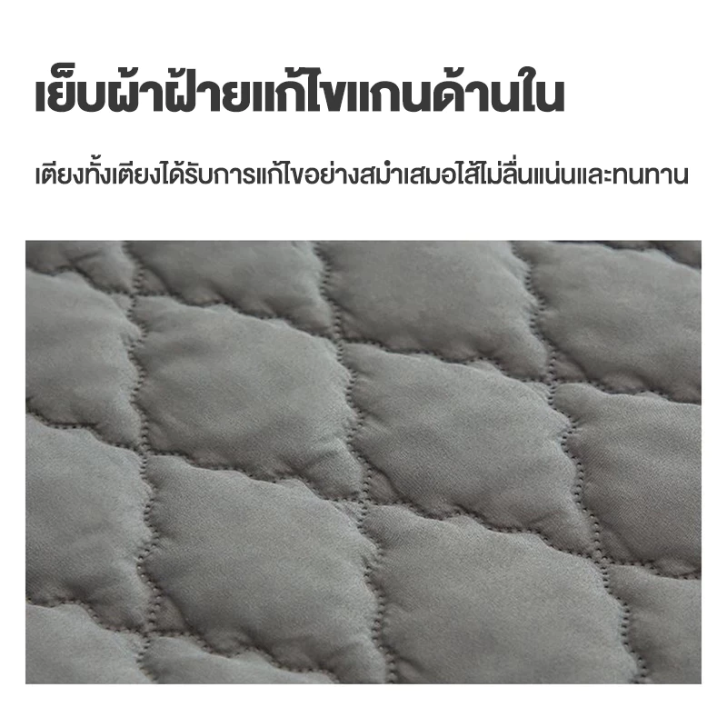 ผ้ารองกันเปื้อนกันน้ำ 6ฟุต/5ฟุต/3.5ฟุต/3ฟุต thumbnail 4