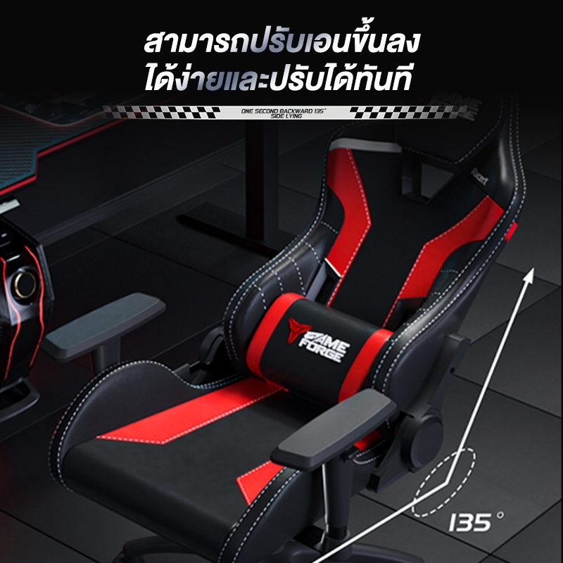 GAMEFORGE เก้าอี้เล่นเกม RacerX Series gaming chair เก้าอี้สำนักงาน รับประกันอย่างเป็นทางการ 5 ป รูปที่ 4