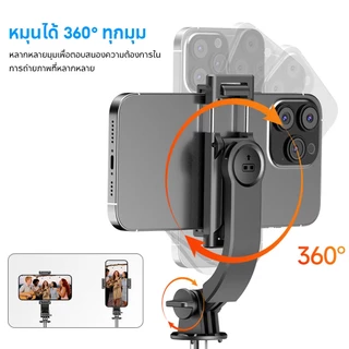 Riino T30 3in1 Mini ไม้เซลฟี่ ขยายได้ Grip Phone Tripod รีโมทบลูทูธในตัว Selfie Stick มีไฟLED สำหรับการถ่ายวิดีโอ