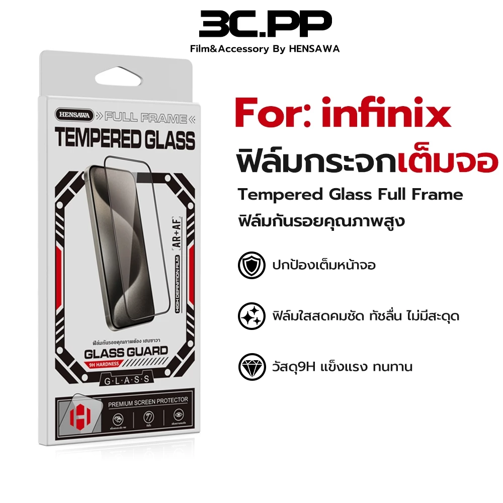 3C.PP ฟิล์มกระจก เต็มจอใส สำหรับ infinix GT10 20 30 HOT 12 20 30 40 50 70 i Note 30 50 Smart 5 6 7 8 9 10 pro plus 4g 5g