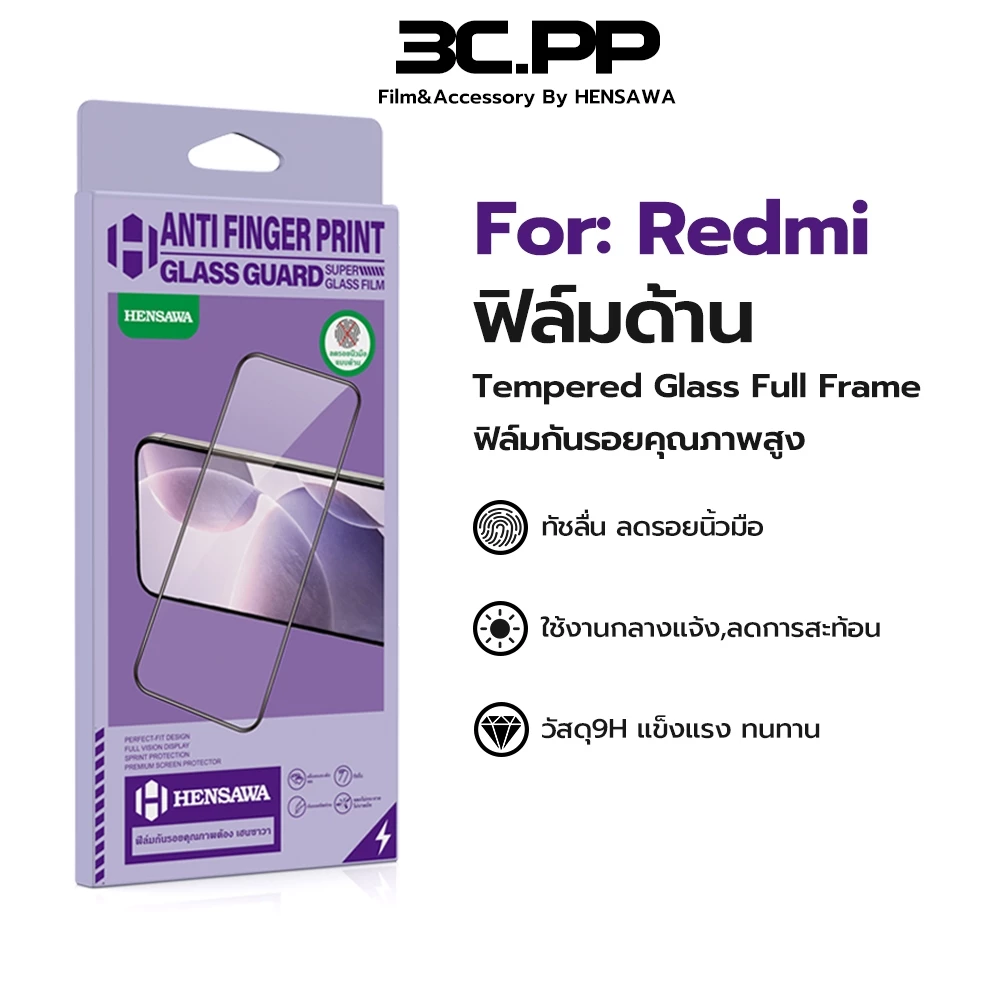 3C.PP ฟิล์มกระจก แบบด้าน AG สำหรับ Redmi Note15pro Note 14 7 8 9 9s 9T 10 10s 11 Pro 11s 12 Pro+ 13 pro plus 4g 5g