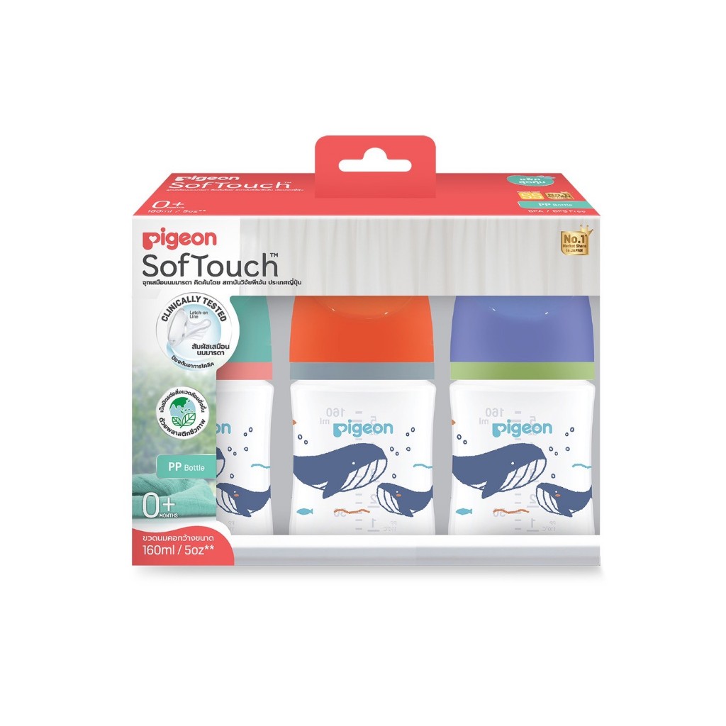 Pigeon พีเจ้น ขวดนมคอกว้าง ขาวขุ่น PPWN ลาย Blue Whale วาฬน้ำเงิน 3ขวด - รูปที่ 3
