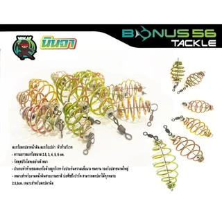 ตะกร้อตกปลา รีเวท พร้อม ลูกหมุนถัง ขนาด 2cm - 6cm การันตีคุณภาพ พร้อมส่งทันที