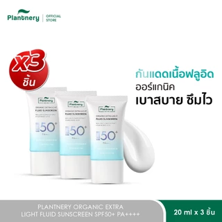 [แพ็คX3] Plantnery Organic Extra Light Fluid Sunscreen SPF50+ PA++++ 20 ml กันแดดเนื้อเซรั่มฟลูอิด สัมผัสเบาสบายผิวซึมไว