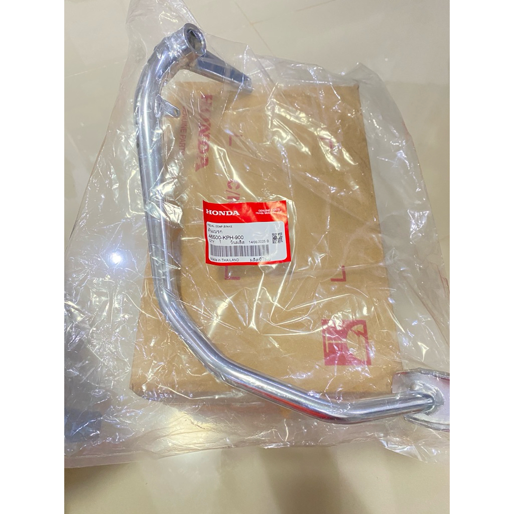 คันเบรคหลังชุบ เวฟ 125 R,S,I แท้เบิกศูนย์ (รหัสสินค้า 46500-KPH-900)