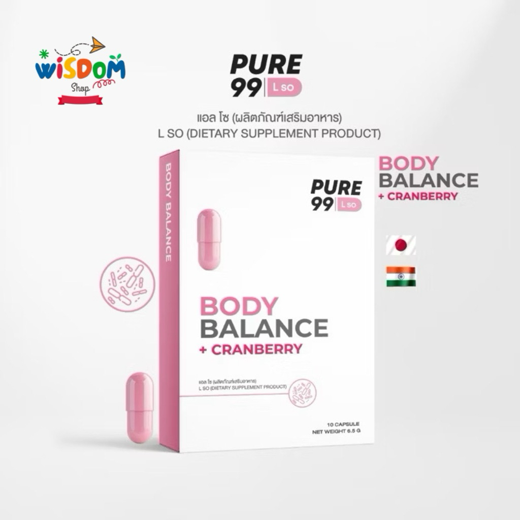 Pure99 L-So 10 Tablets อาหารเสริมสูตรลดโซเดียม พร้อมดูแลสมดุลร่างกาย