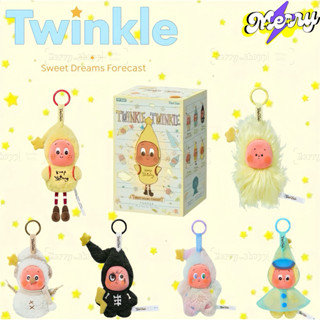 ✨พร้อมส่ง✨Twinkle Twinkle Sweet Dreams Forecast พวงกุญแจV.3 …