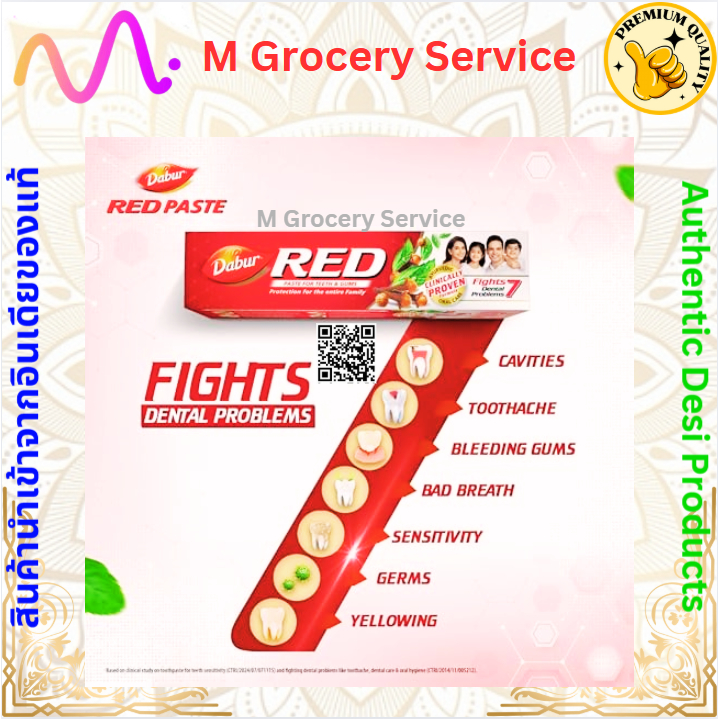 Dabur Red Tooth Paste Ayurveda Toothpaste.  36G, 100G & 200G ยาสีฟันสมุนไพร กานพลู ดาบู (36 กรัม) (100 กรัม) (200 กรัม) ราคา ถูกที่สุด ดีลบีเคเค แกลเลอรีภาพที่ 4
