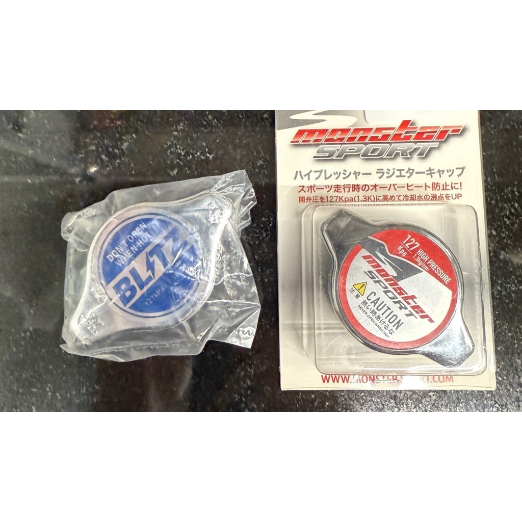 ฝาหม้อน้ำของเเท้ ญี่ปุ่น Radiator Cap BRZ, 86, Type R FD2 EK9 , S2000, Lexus IS (Altezza)