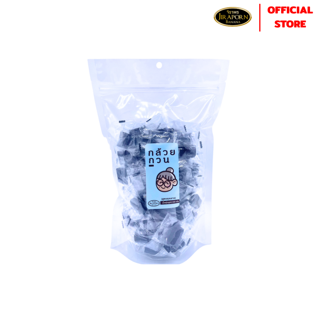 จิราพร กล้วยกวน สูตรคุณยาย (กล้วยกวนกระทิสด ขนาด 500g.) - JIRAPORNFOOD