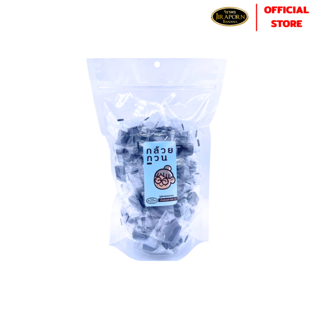 จิราพร กล้วยกวน สูตรคุณยาย (กล้วยกวนกระทิสด ขนาด 500g.) - JIRAPORNFOOD