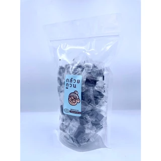 จิราพร กล้วยกวน สูตรคุณยาย (กล้วยกวนกระทิสด ขนาด 500g.) - JIRAPORNFOOD