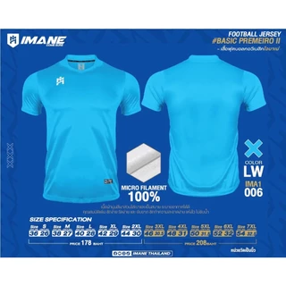 เสื้อฟุตบอล สีล้วน คอวี IMANE รุ่น PREMEIRO II โลโก้ 3D Transfer ลายไม้ รหัส IMA1006