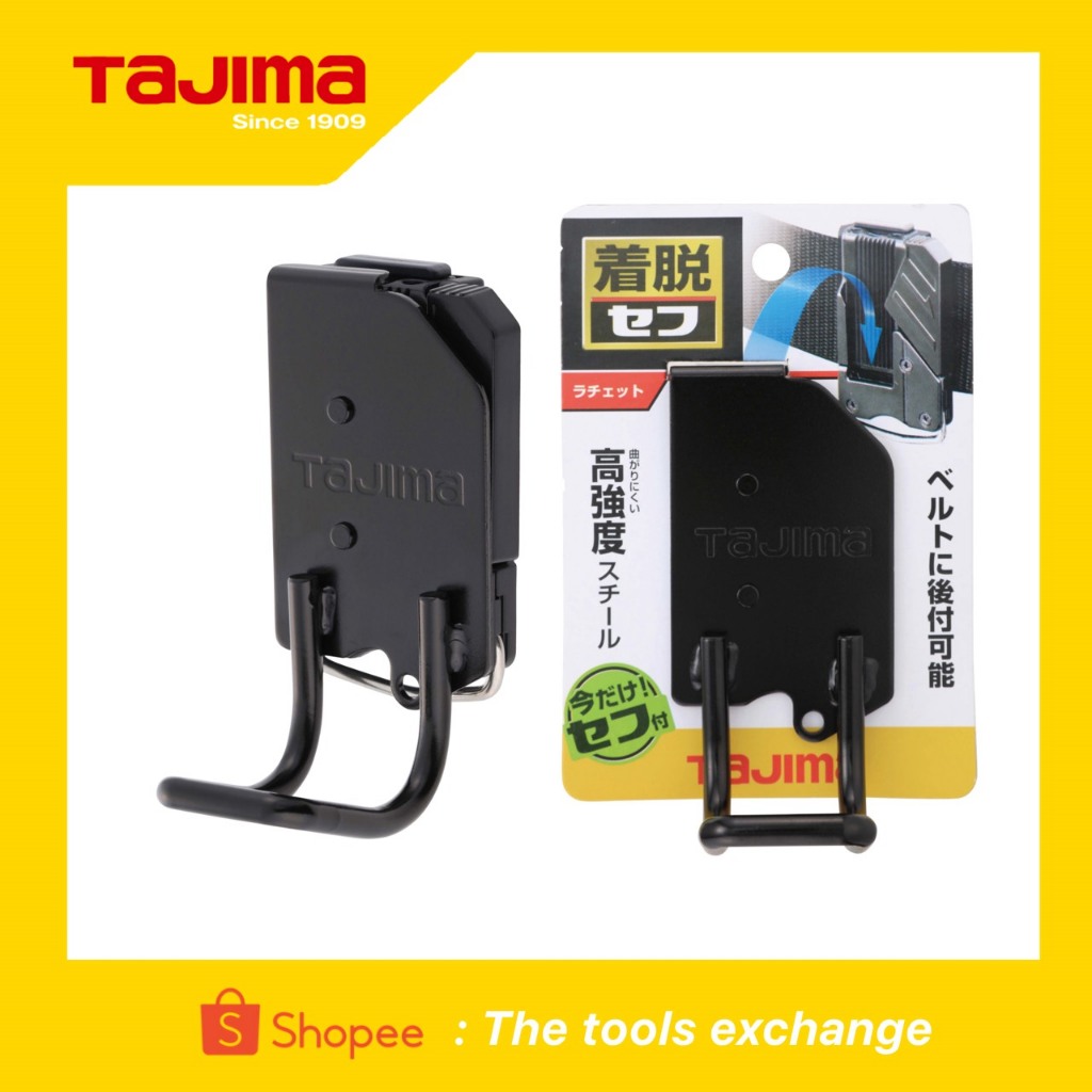 ตะขอพร้อมปลดเร็ว Tajima รุ่น SFKHI-R ของแท้100% / TM08009