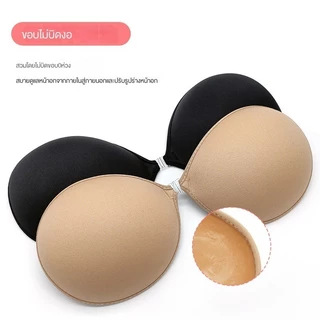 พร้อมส่ง🔥 บราทรงกลมไม่เสริม มีขอบห่อ ติดแน่นมาก ดันทรง อกชิดฟู กาวเหนียวแน่น กันน้ำ ไม่อ้า ใช้ได้ 40~50 ครั้ง