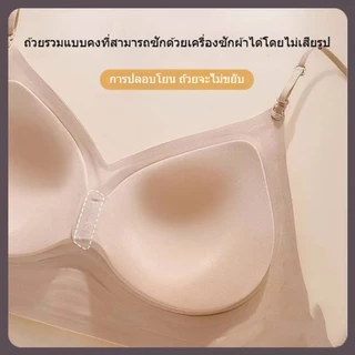 เสื้อชั้นในคอผูก'หลังเรียบสวย'สาย บาง'ยกกระชับทรวงอกเล็กๆไร้รอย'แบบชิ้นเดียว'ใส่ แนบกระชับไม่ลื่น - Halter Neck Push Up