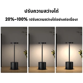 โคมไฟตั้งโต๊ะ LED ชาร์จ USB แบบพกพา 3 สี ปรับความสว่าง ไฟกลางคืน สำหรับห้องนอน บาร์ คาเฟ่