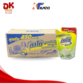 (live) [ ยกลัง 36 ถุง ] Kato น้ำยาล้างจานกาโต้ สูตรเข้มข้น กลิ่นเลมอน ปริมาณ 450 มล. 36 ถุง