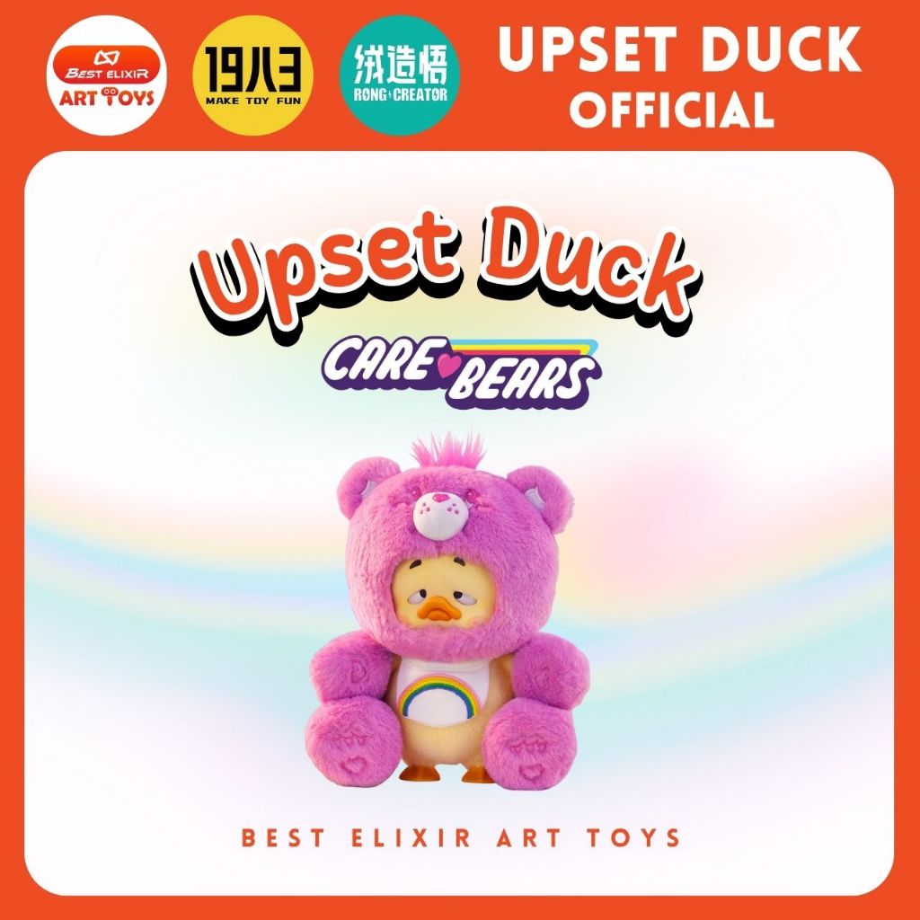 upset duck care bears เป็ดแคร์แบร์ชุดชมพู พวงกุญแจ พร้อมส่งจากไทย1จุ่ม [ยกboxกดสั่ง6จุ่ม] upset duck official