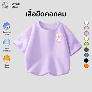 Patt Mom เสื้อยืดเด็กแขนสั้นคอกลม เสื้อสำหรับเด็กผู้ชายและเด…