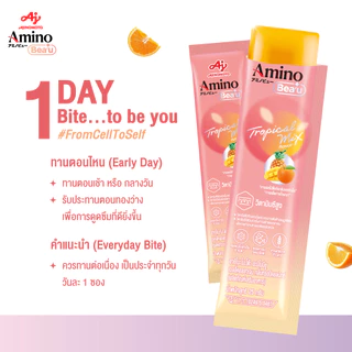 AminoBea’u อะมิโนบียู เจลลี่คอลลาเจน สูตรผิว กลิ่นทรอปิคอลมิกซ์ (10 ซอง/กล่อง) X 6 กล่อง/ลัง