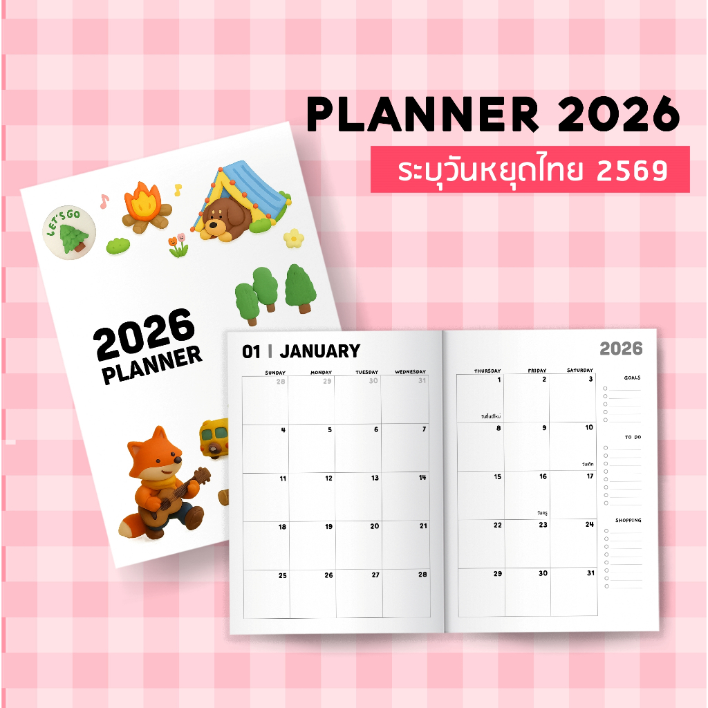 NEW สมุดแพลนเนอร์ ปี 2569 l PLANNER 2026 ระบุวันหยุดไทย