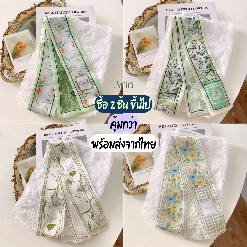 A0007 ผ้าพันหูกระเป๋า ลายดอกไม้พาสเทล 4 สไตล์ ผ้าผูกกระเป๋า/ผูกผม สไตล์เกาหลีวินเทจ พร้อมส่งจากไทย
