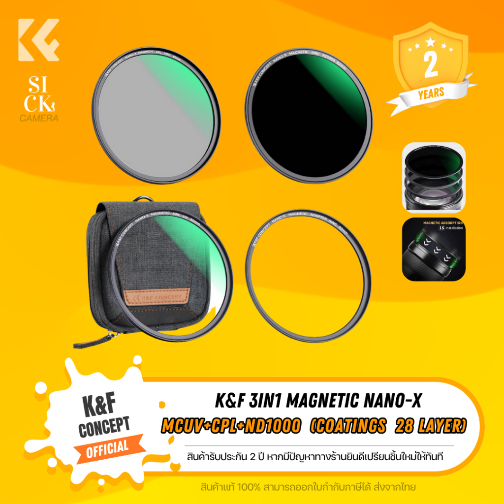 K&F Nano Magnetic Lense Filter 3in1 (MCUV+CPL+ND1000) พร้อมกระเป๋าใส่ฟิลเตอร์ ฟิลเตอร์เลนส์ ฟิลเตอร์