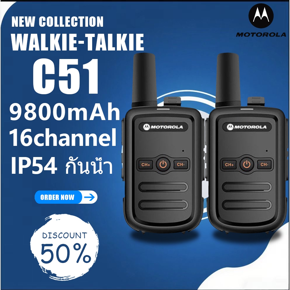 Radio 5W 16CHS 400-470Mhz 1-5KM