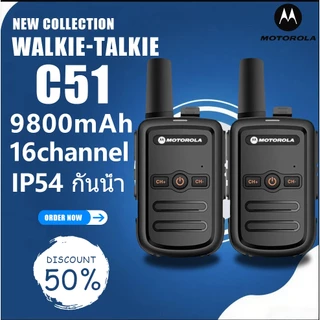 Radio Motorola C51 5W 16CHS 400-470Mhz 1-5KM