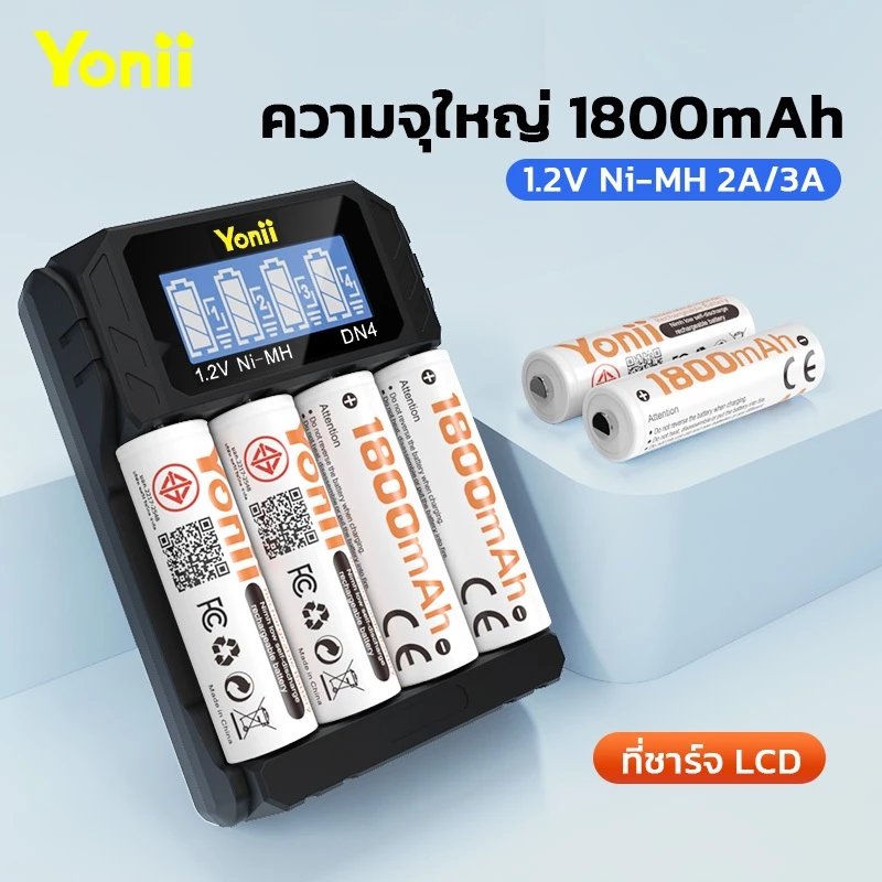 Yonii DN4 เครื่องชาร์จถ่าน 4 ช่อง พร้อมจอ LCD แสดงความจุแบบเรียลไทม์ รองรับ Ni-MH 1.2V ขนาด AA/AAA