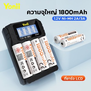 Yonii DN4  4 ช่องหน้าจอ LCD การแสดงผลแบบเรียลไทม์ของความจุใน…