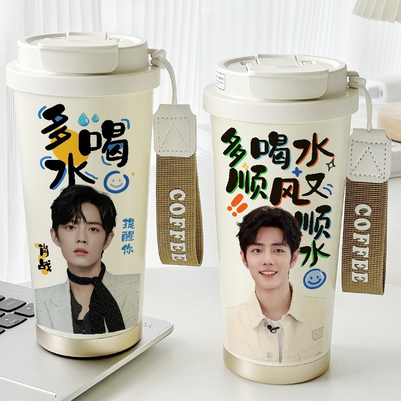 Pre Oder🐰 แก้วน้ำ เซียวจ้าน XiaoZhan แก้วกาแฟ 530 ml. เก็บอุณหภูมิร้อนเย็น‼️รอของ15-25วัน