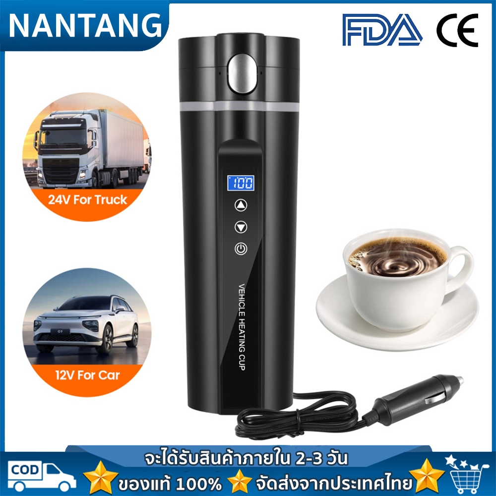 กาต้มน้ำไฟฟ้า 24V / 12V สำหรับรถยนต์ / รถบรรทุก, กาต้มน้ำรถยนต์ 450ml รถยนต์ไฟฟ้า ถ้วยน้ำอุ่นพร้อมจอแสดงผล LCD