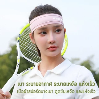 ANGTOP ผ้าคาดหัวกีฬา ที่คาดผมออกกำลังกาย ที่คาดผมผ้าไหมเย็น เย็นสบาย ระบายอากาศ กันเหงือเข้าตา headband sports